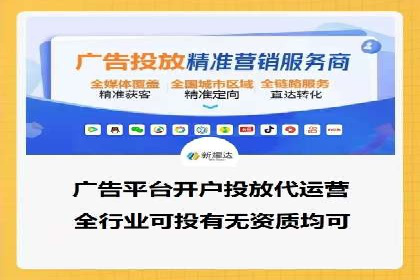 SEM竞价员实战技巧，提升广告效果